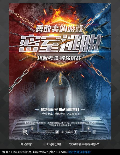 纳许维尔购买假证件